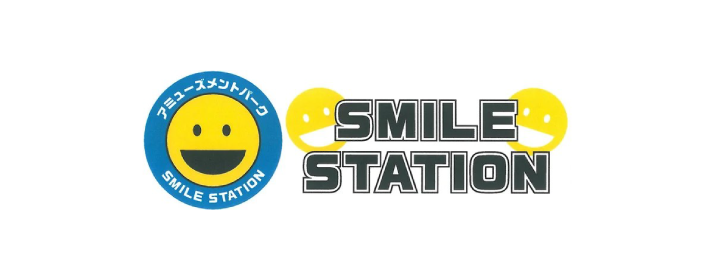 スマイルステーション