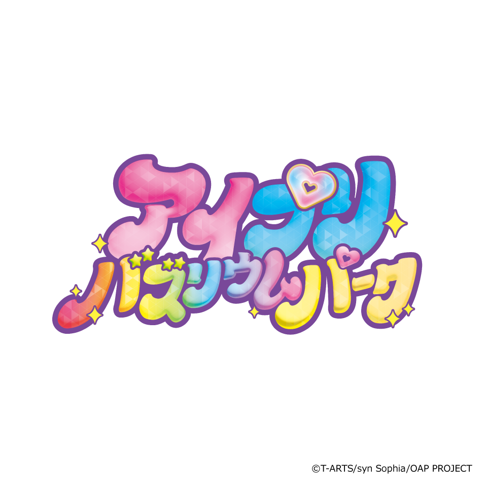 アイプリバズリウムパークの店舗画像