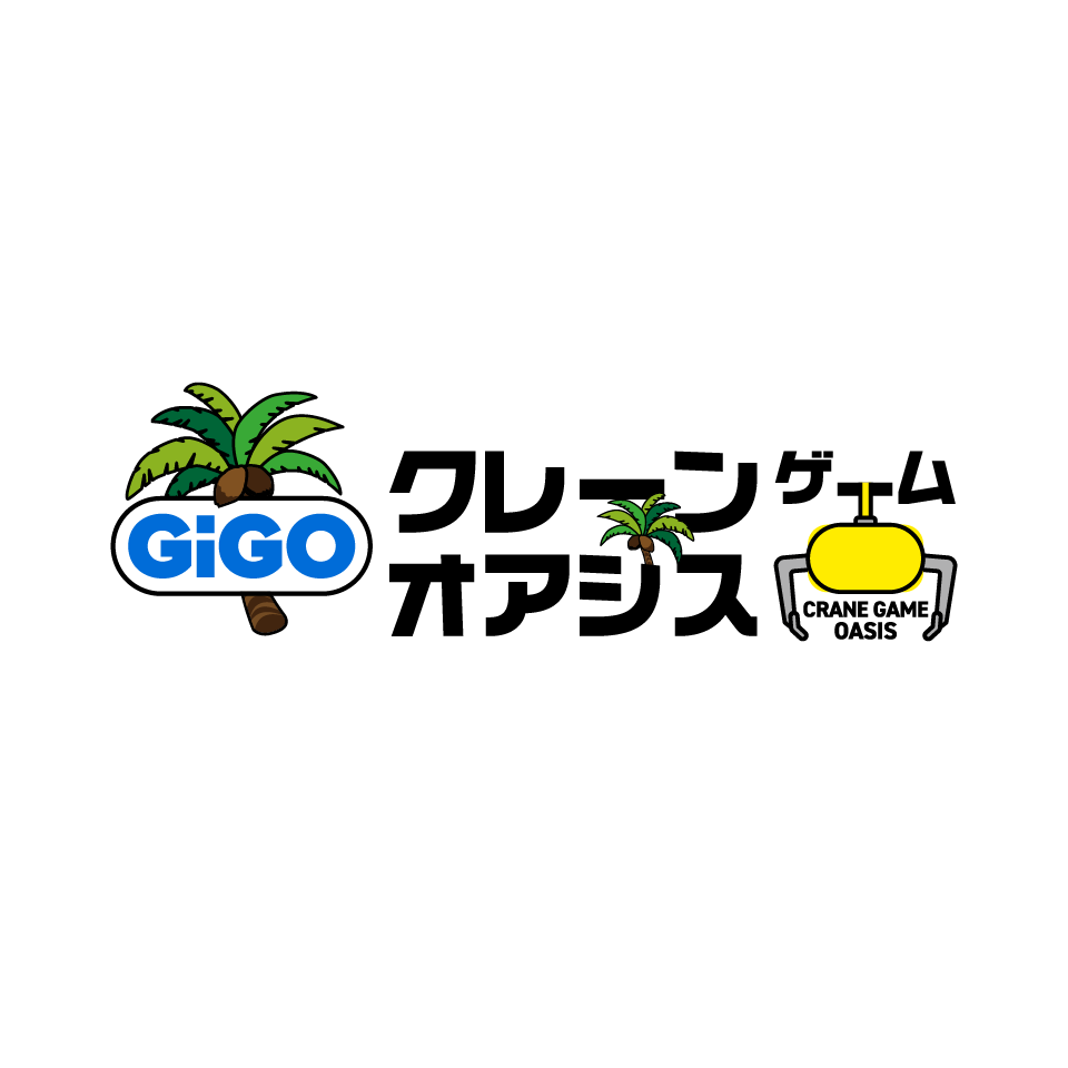 GiGOクレーンゲームオアシス スーパーセンタートライアル上磯