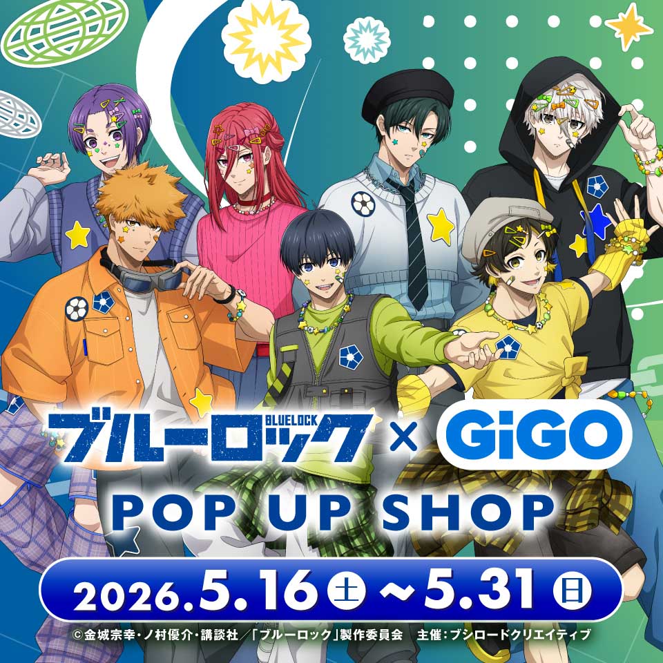 ブルーロック×GiGO POP UP SHOPの画像1