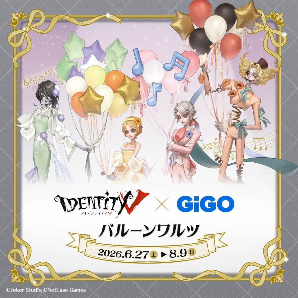 第五人格×fanfancy+ コラボ商品の画像1
