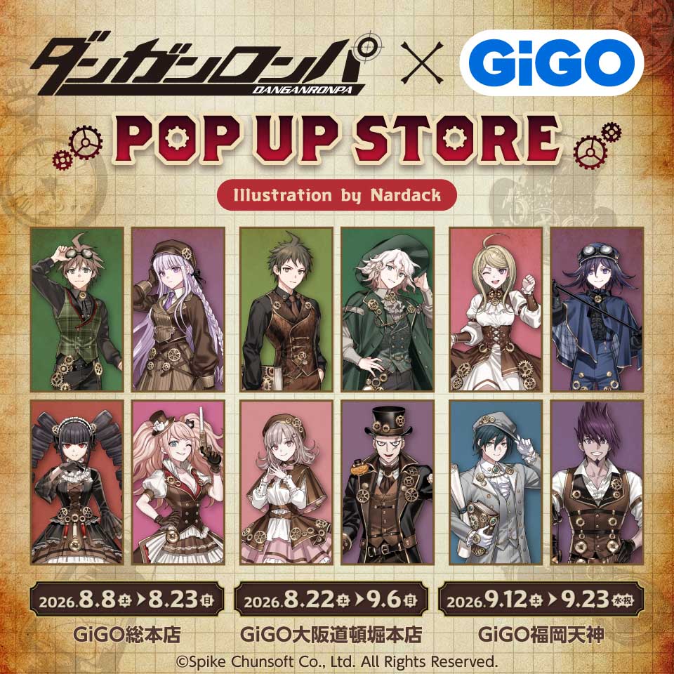 ダンガンロンパ×GiGOキャンペーン POP UP STOREの画像1
