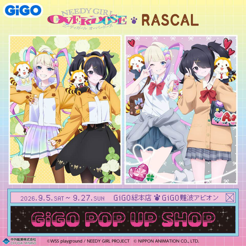 NEEDY GIRL OVERDOSE×ラスカル GiGO POP UP SHOPの画像1