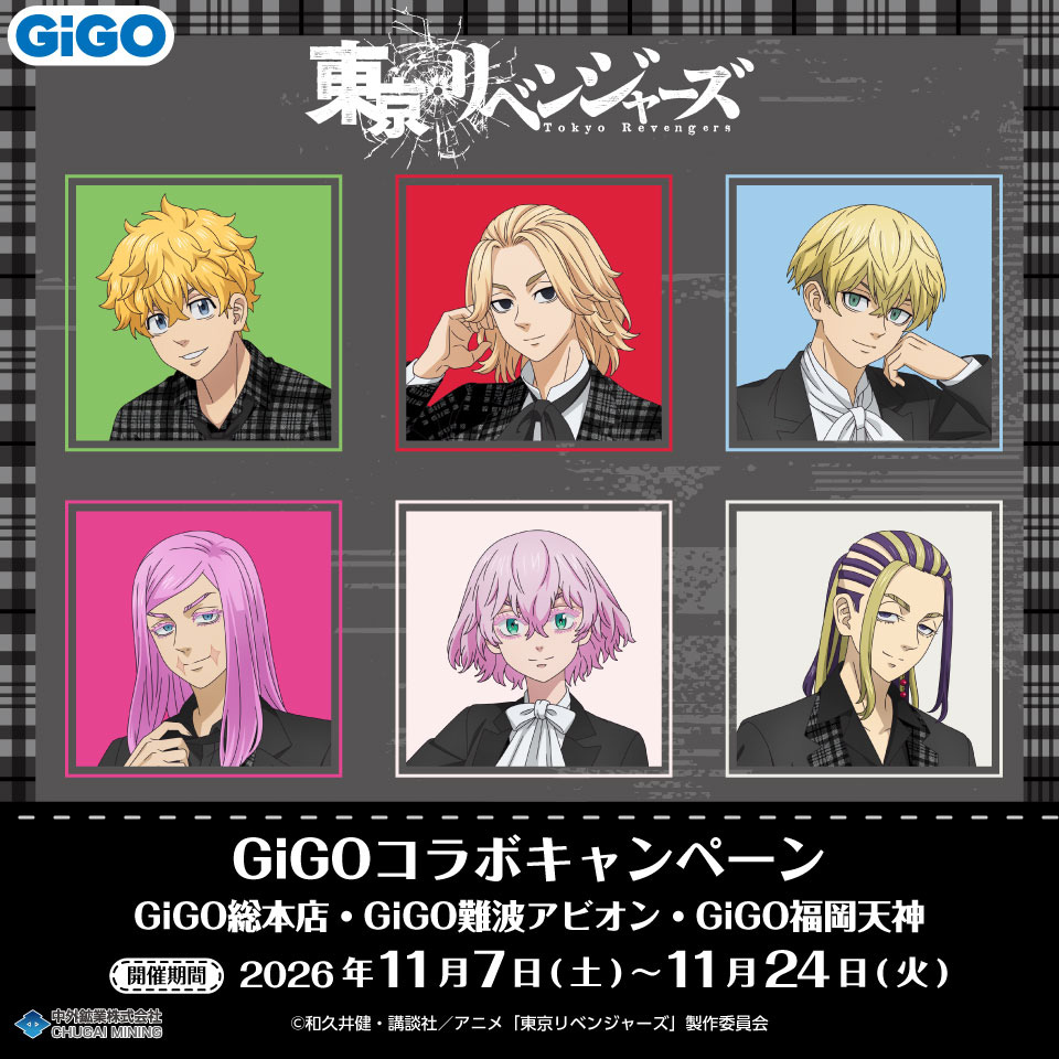 東京リベンジャーズ POP UP SHOPの画像1