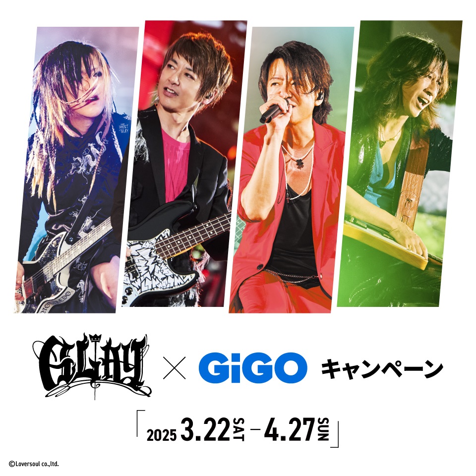 GLAY×GiGOキャンペーンの画像1