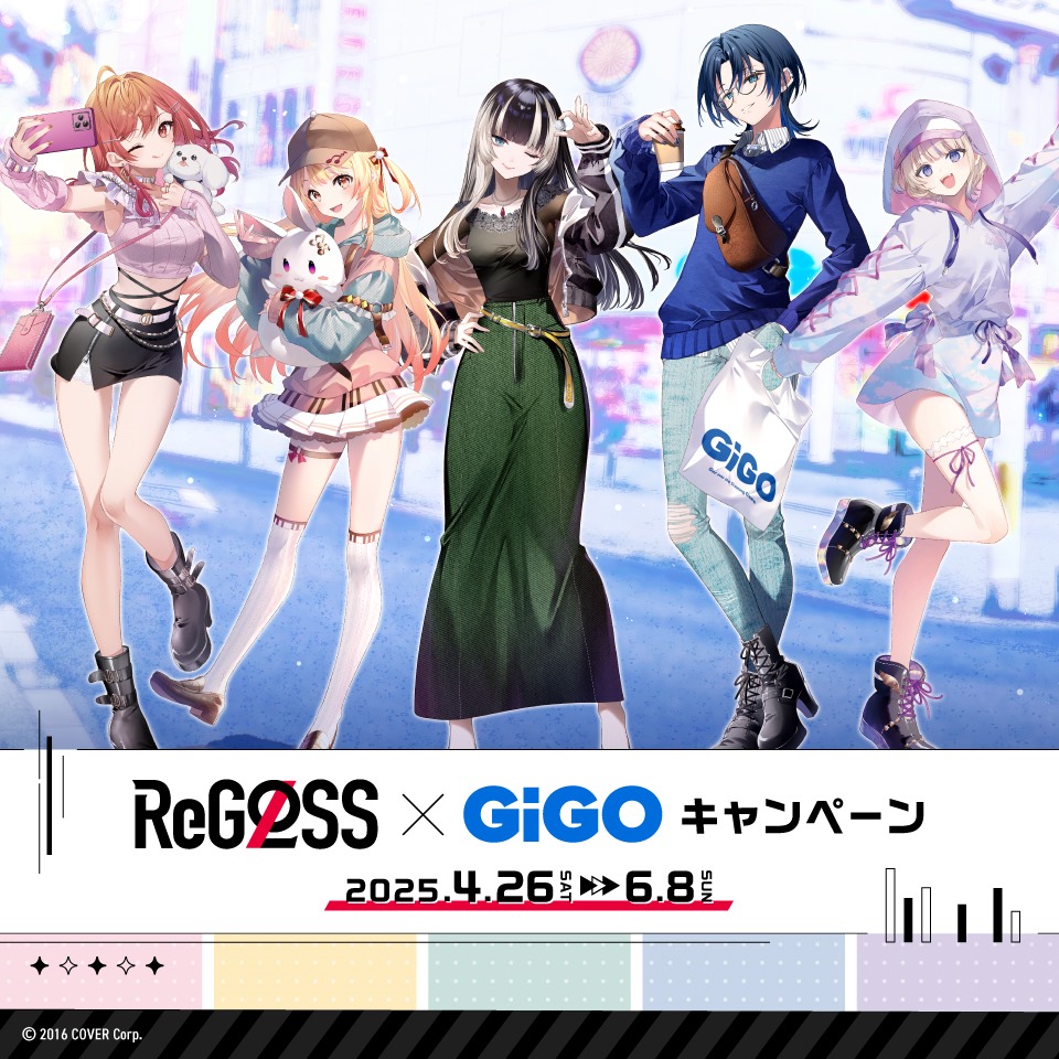 ReGLOSS×GiGO キャンペーンの画像1