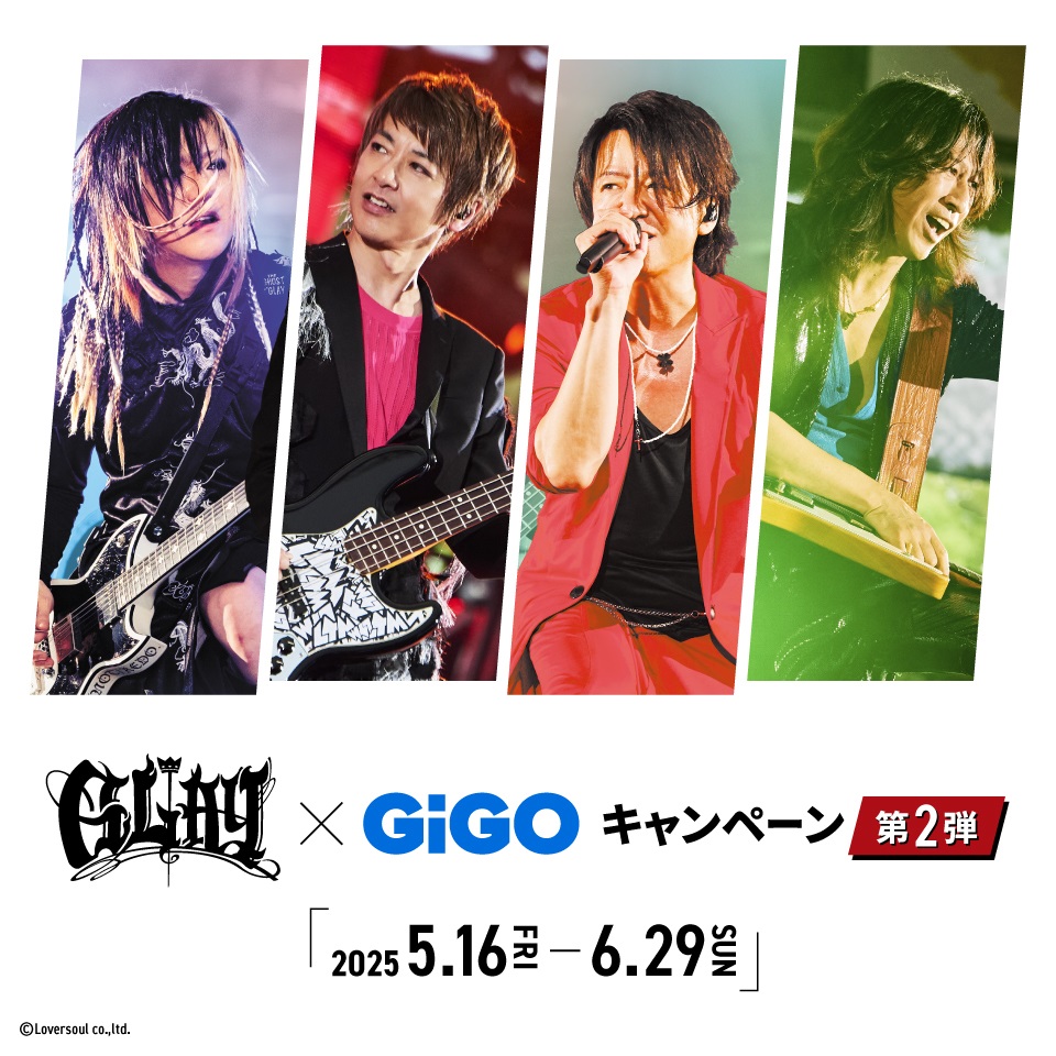 GLAY×GiGOキャンペーン第2弾の画像1
