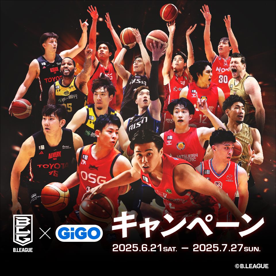 B.LEAGUE×GiGOキャンペーンの画像1