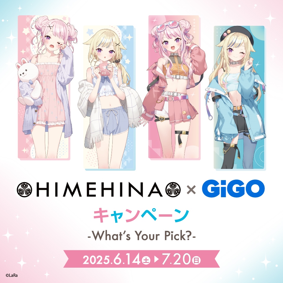 HIMEHINA×GiGOキャンペーン～What’s Your Pick?～の画像1