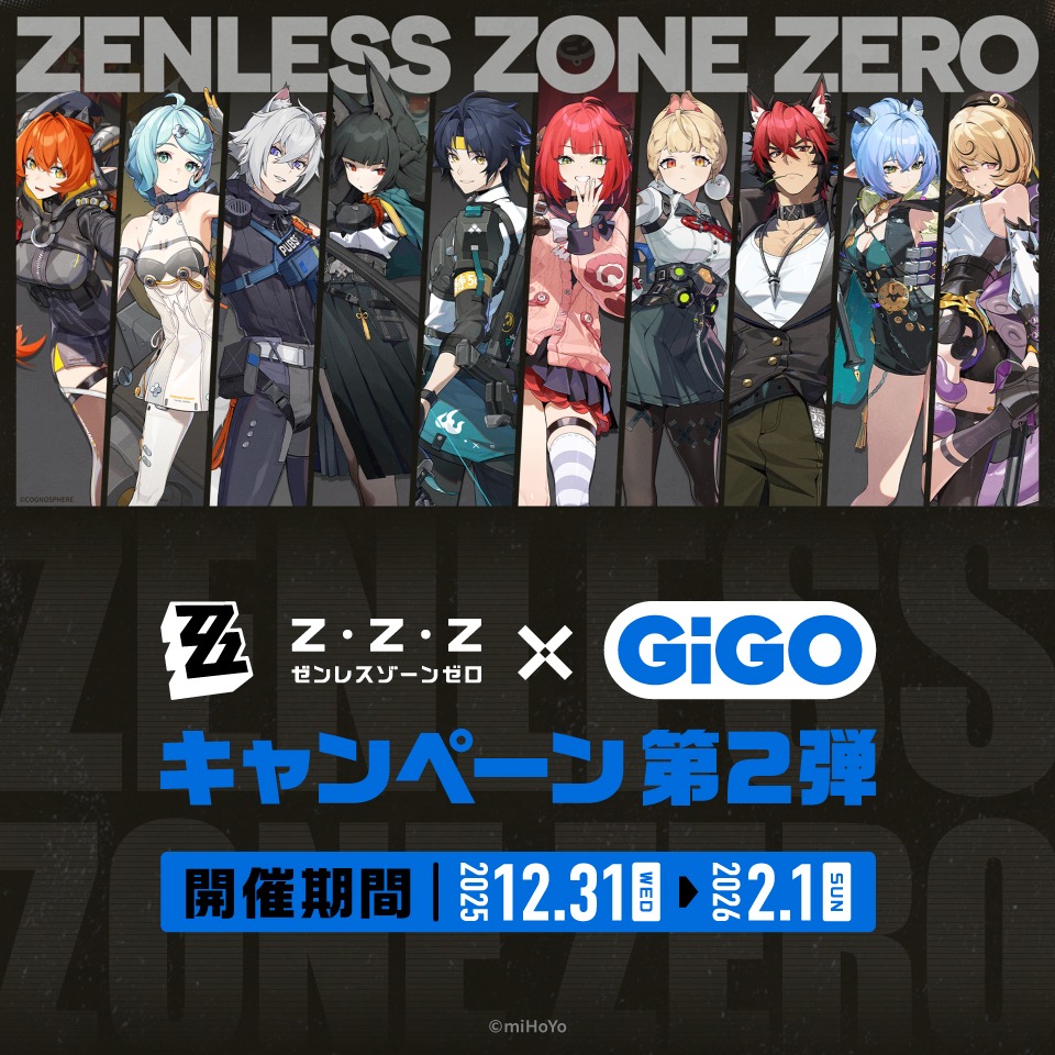 ゼンレスゾーンゼロ×GiGOキャンペーン第2弾の画像1
