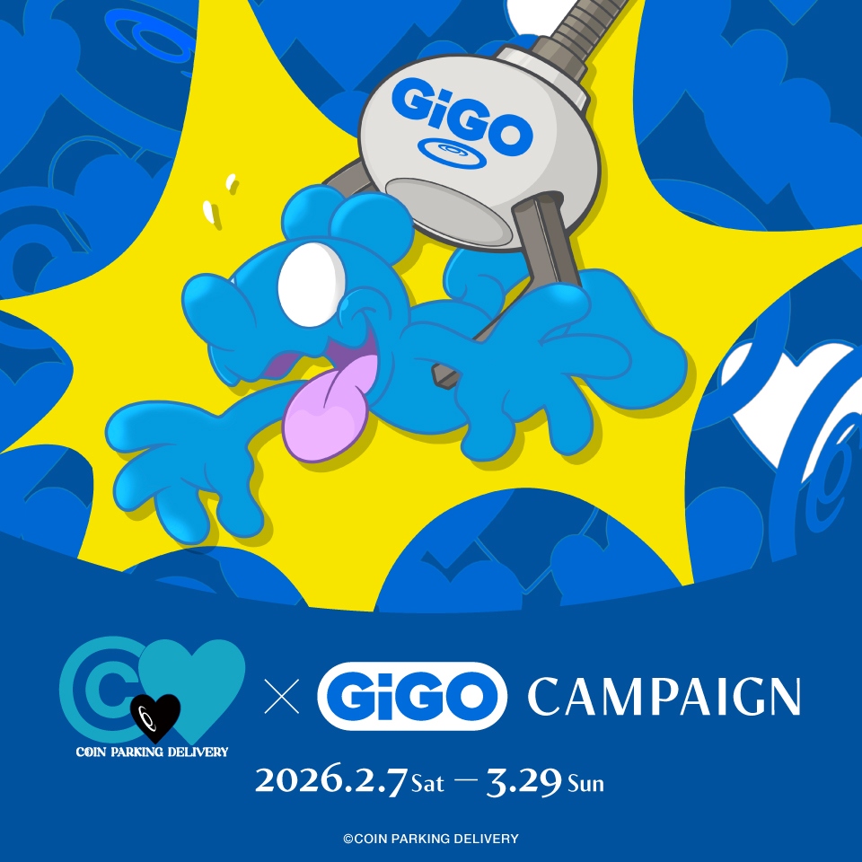 COIN PARKING DELIVERY×GiGOキャンペーン