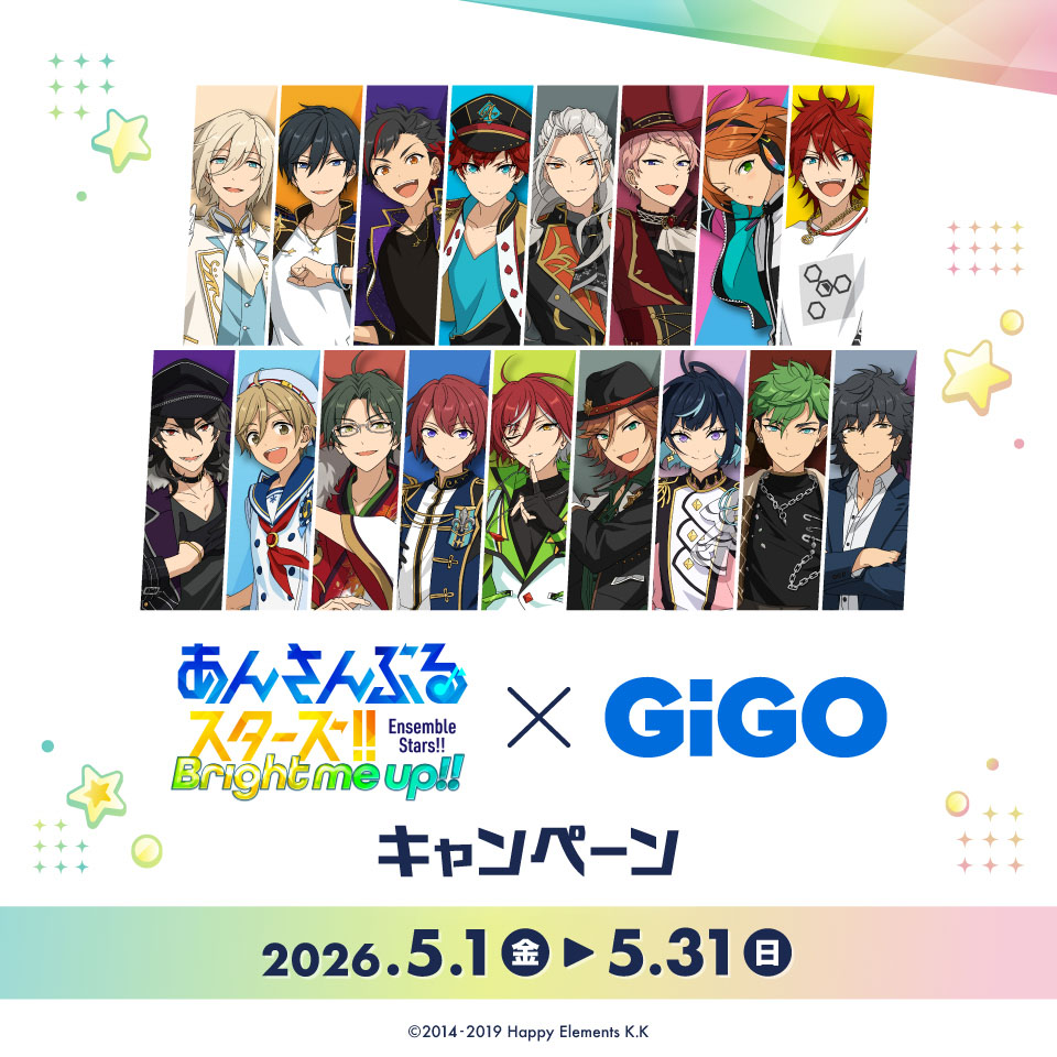 あんさんぶるスターズ！！×GiGOキャンペーンの画像1