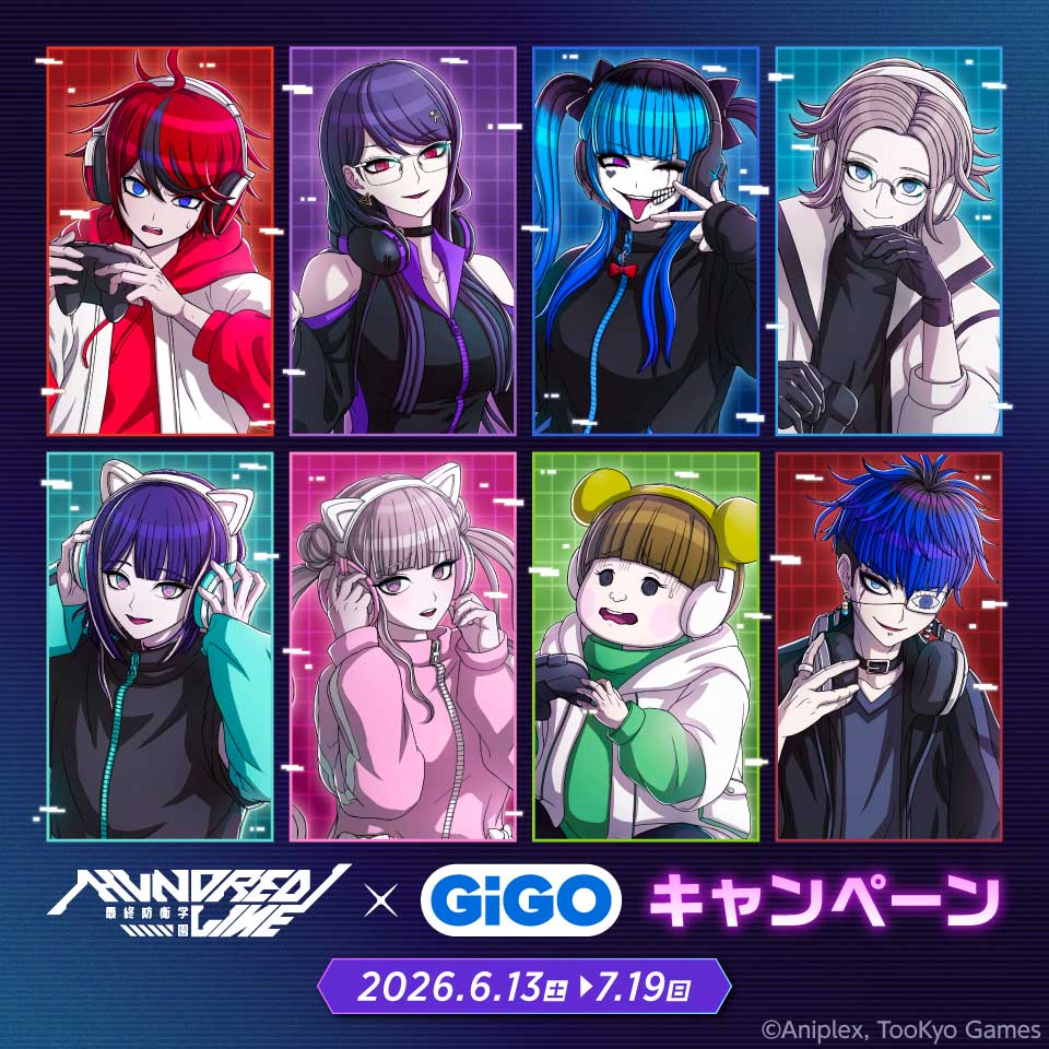 『HUNDRED LINE -最終防衛学園-』×GiGOキャンペーンの画像1