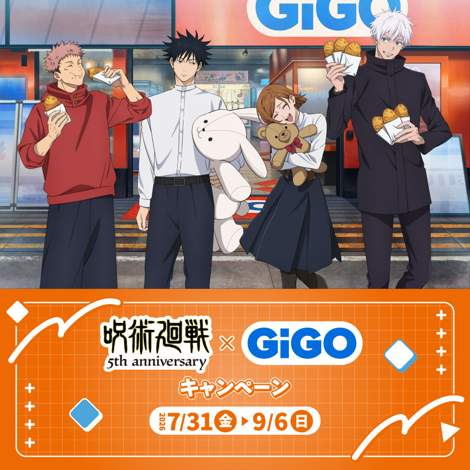TVアニメ『呪術廻戦』5周年×GiGOキャンペーンの画像1