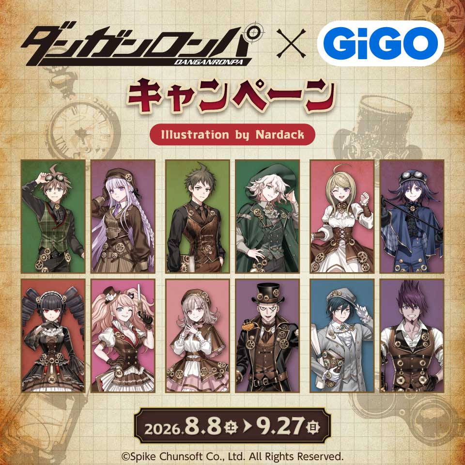 ダンガンロンパ×GiGOキャンペーン