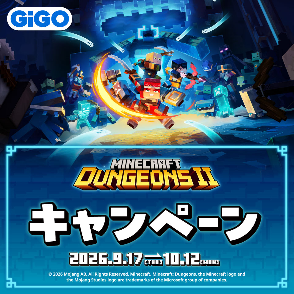 「マインクラフト ダンジョンズ2」キャンペーンの画像1