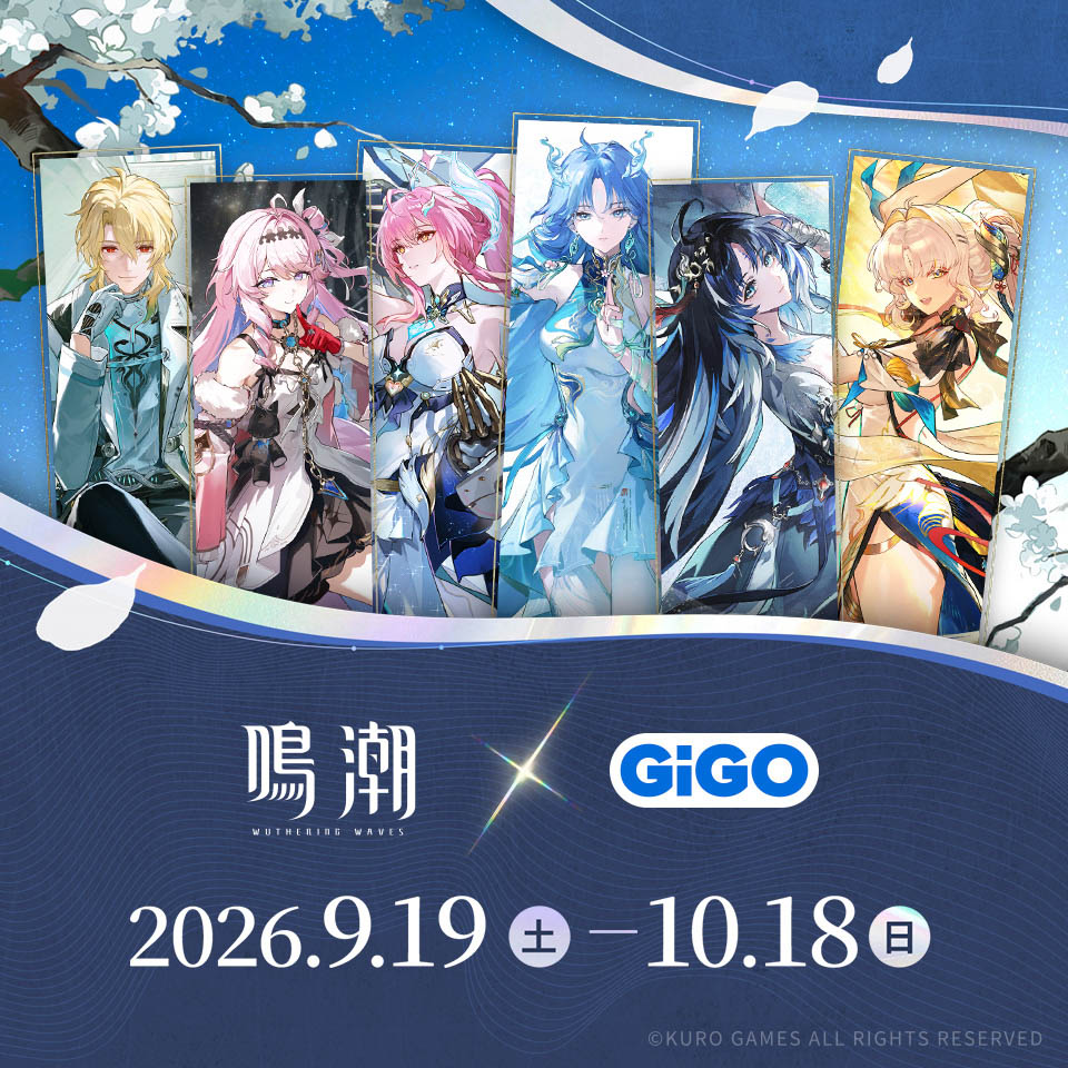 鳴潮×GiGOキャンペーン
