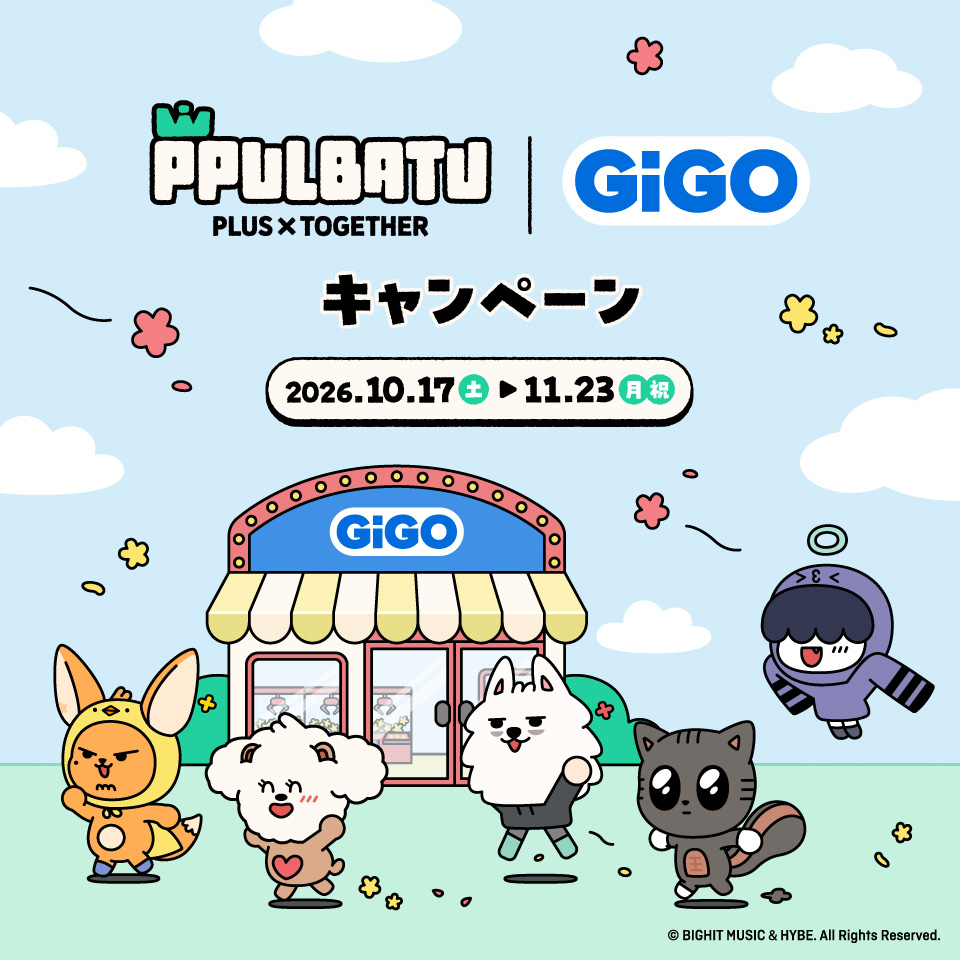 PPULBATU┃GiGOキャンペーンの画像1
