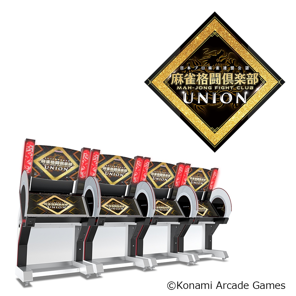 麻雀格闘倶楽部 UNION