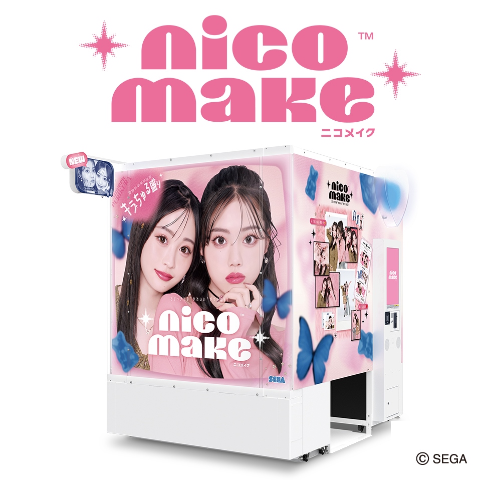 NICO MAKE（ニコメイク）