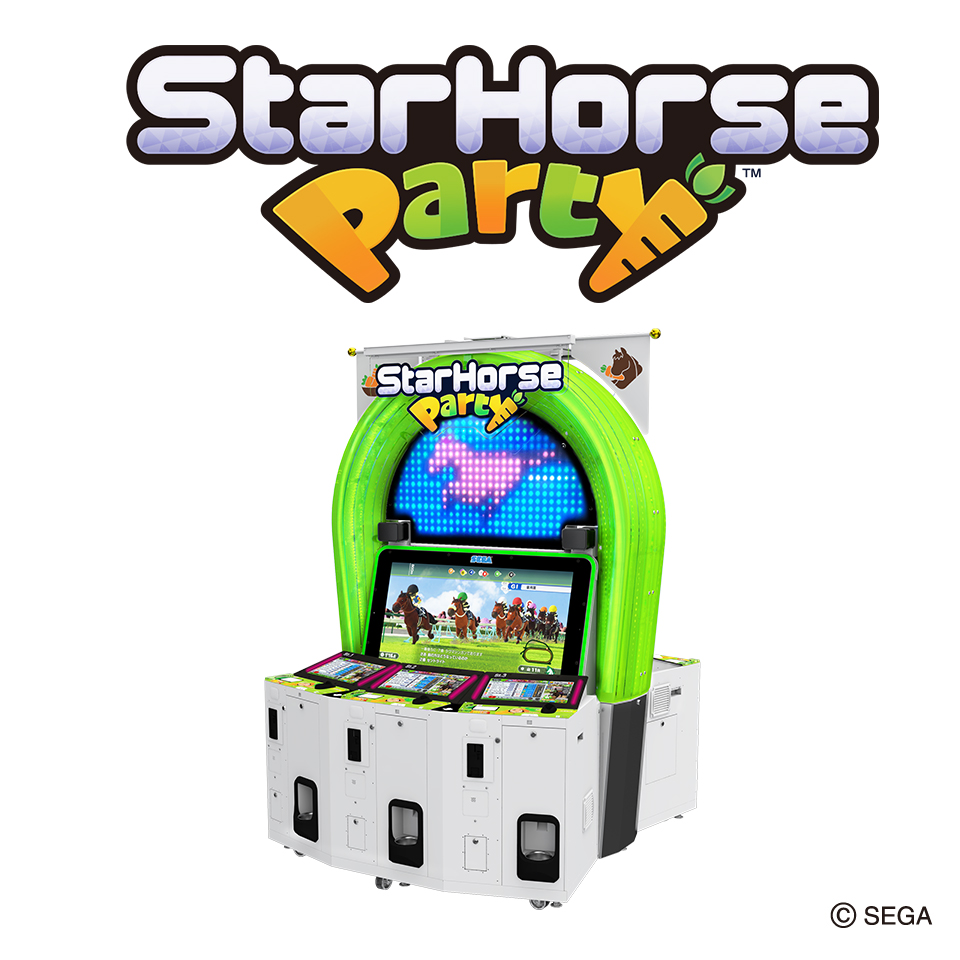 StarHorseParty(スターホースパーティー)