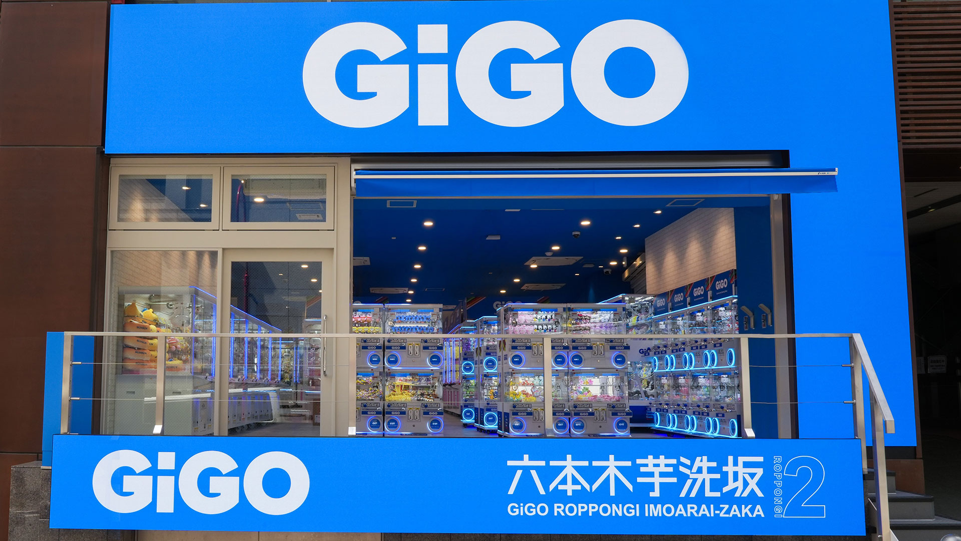 「GiGO六本木芋洗坂」が グランドオープン!