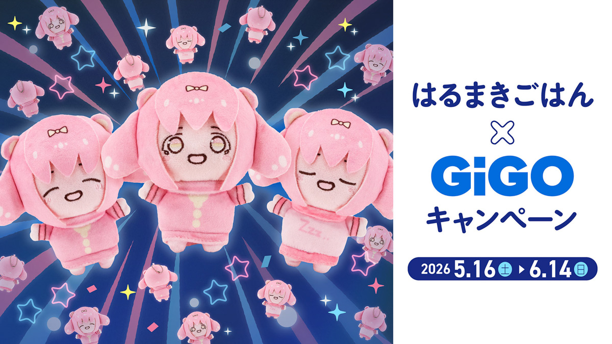 はるまきごはん 非売品 特典 CD 3枚 ボカロ Harumaki Gohan はるまき
