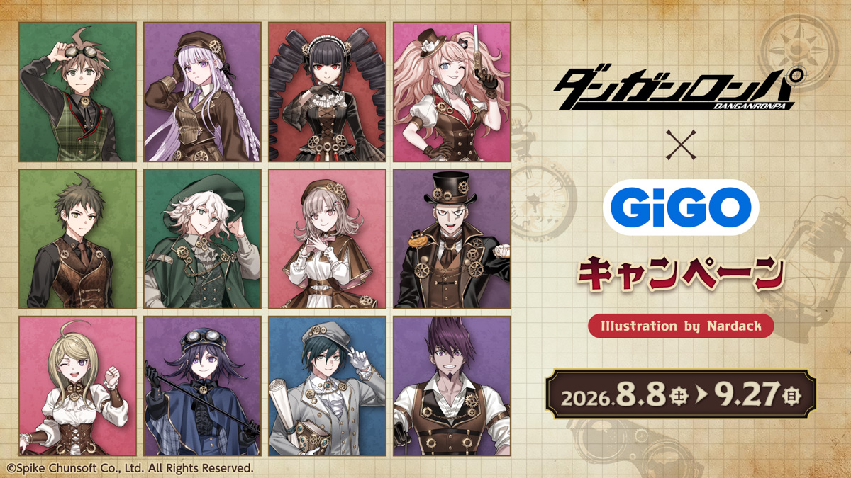 残り4日 【非売品＆景品】 ダンガンロンパ3 スペシャルセット品