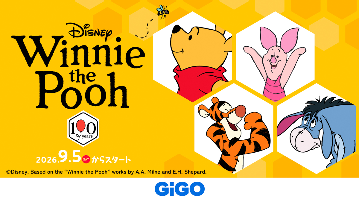 2026-09-pooh-ogp.jpg