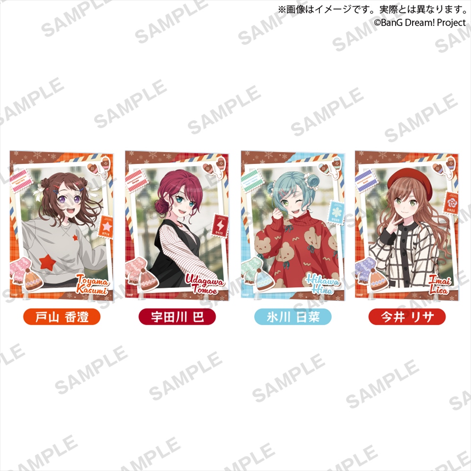 バンドリ！ ガールズバンドパーティ！ イラストアクリルボード 2024 Winter ver. vol.1 ～GiGO限定～の画像1