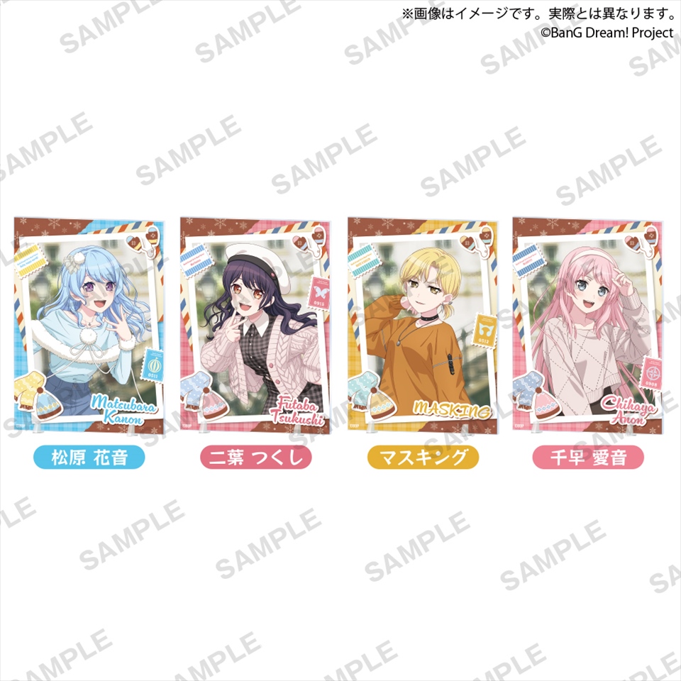 バンドリ！ ガールズバンドパーティ！ イラストアクリルボード 2024 Winter ver. vol.2 ～GiGO限定～の画像1