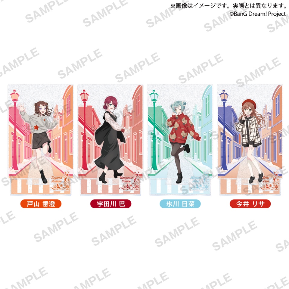 バンドリ！ ガールズバンドパーティ！ ビッグジオラマアクリルフィギュア 2024 Winter ver. vol.1 ～GiGO限定～の画像1