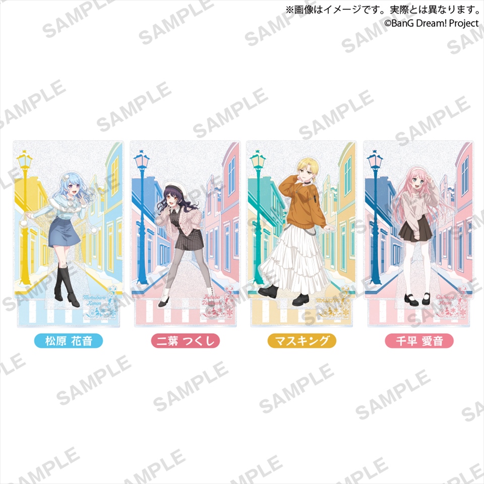 バンドリ！ ガールズバンドパーティ！ ビッグジオラマアクリルフィギュア 2024 Winter ver. vol.2 ～GiGO限定～の画像1