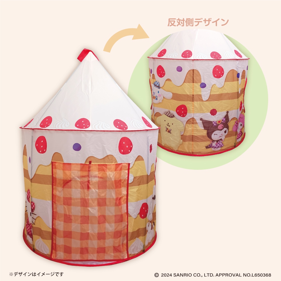 サンリオキャラクターズ スイーツパーティーハウス型折りたたみテント ～GiGO限定～の画像1
