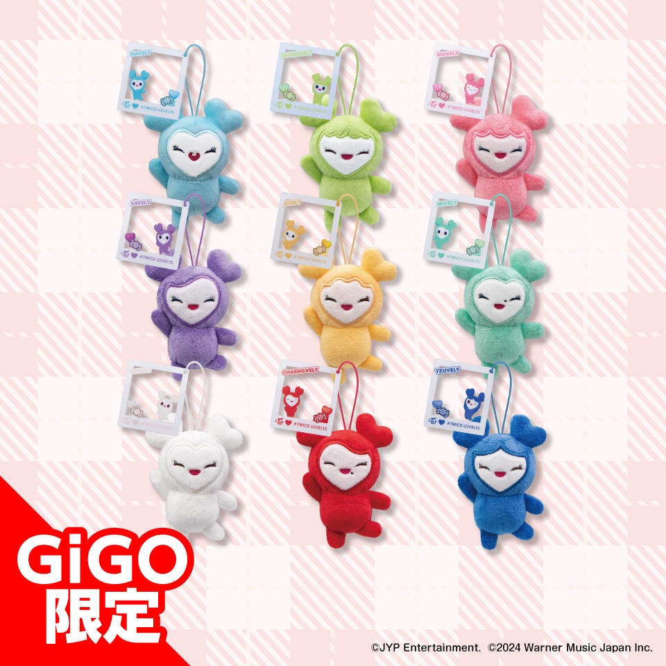 TWICE LOVELYS チャーム付きマスコット～GiGO限定～の画像1