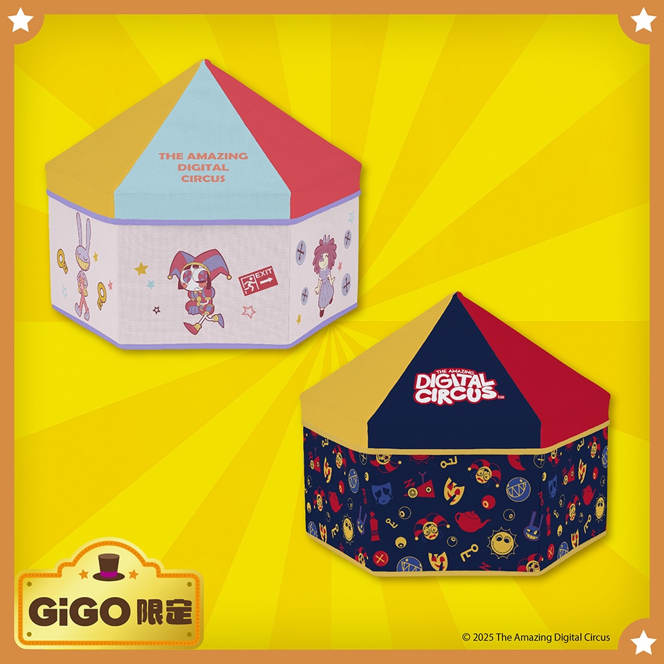 アメイジング デジタル サーカス サーカステント型収納BOX～GiGOのお店限定～の画像1