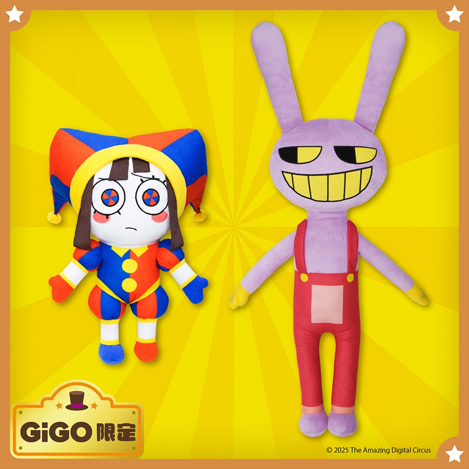 アメイジング デジタル サーカス ぬいぐるみXL プレミアム～GiGOのお店限定～の画像1