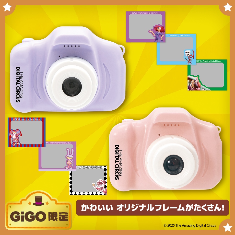 アメイジング デジタル サーカス ミニデジタルトイカメラ～GiGOのお店限定～の画像1