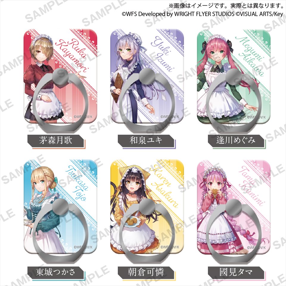 ヘブンバーンズレッド スマートフォンリング Classy ver.～GiGO限定～の画像1