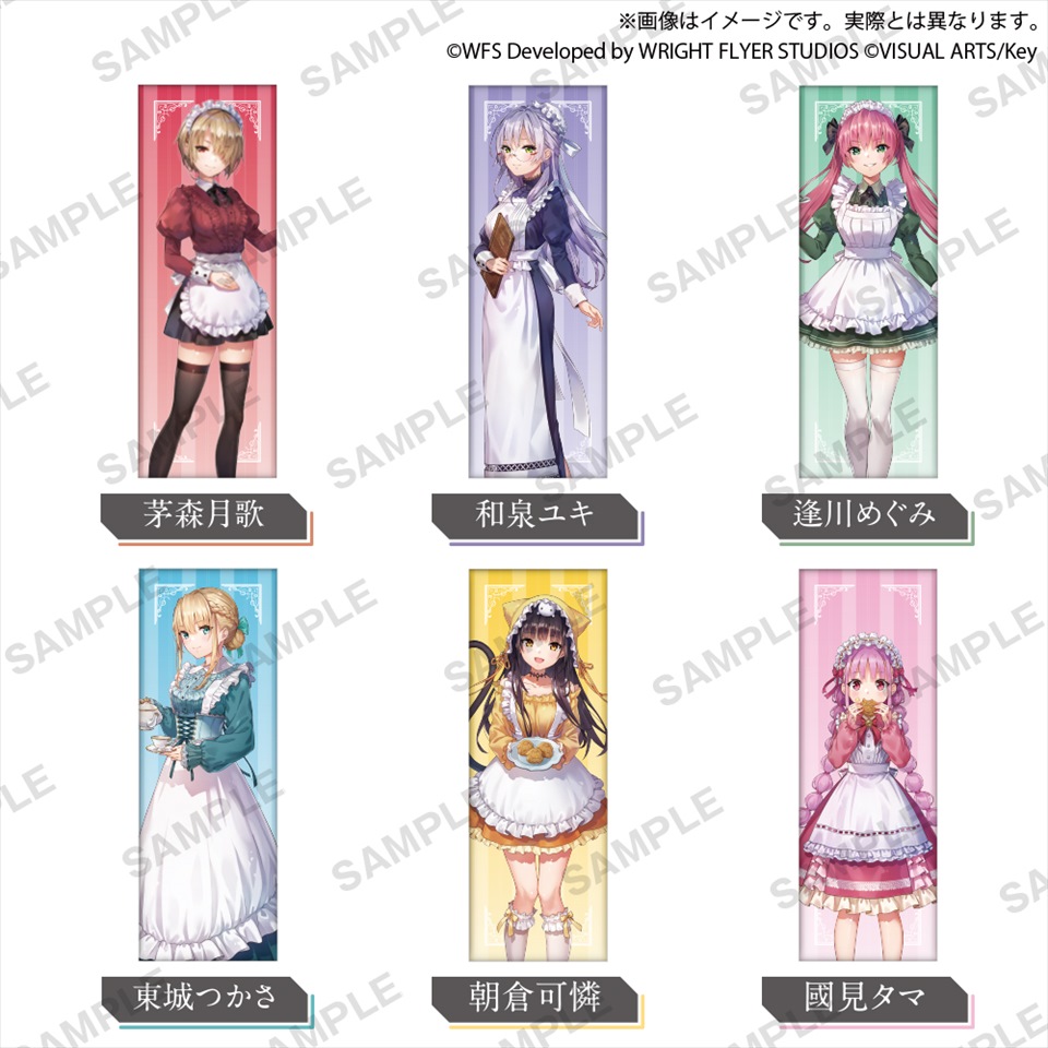 ヘブンバーンズレッド ロングクッション Classy ver.～GiGO限定～の画像1