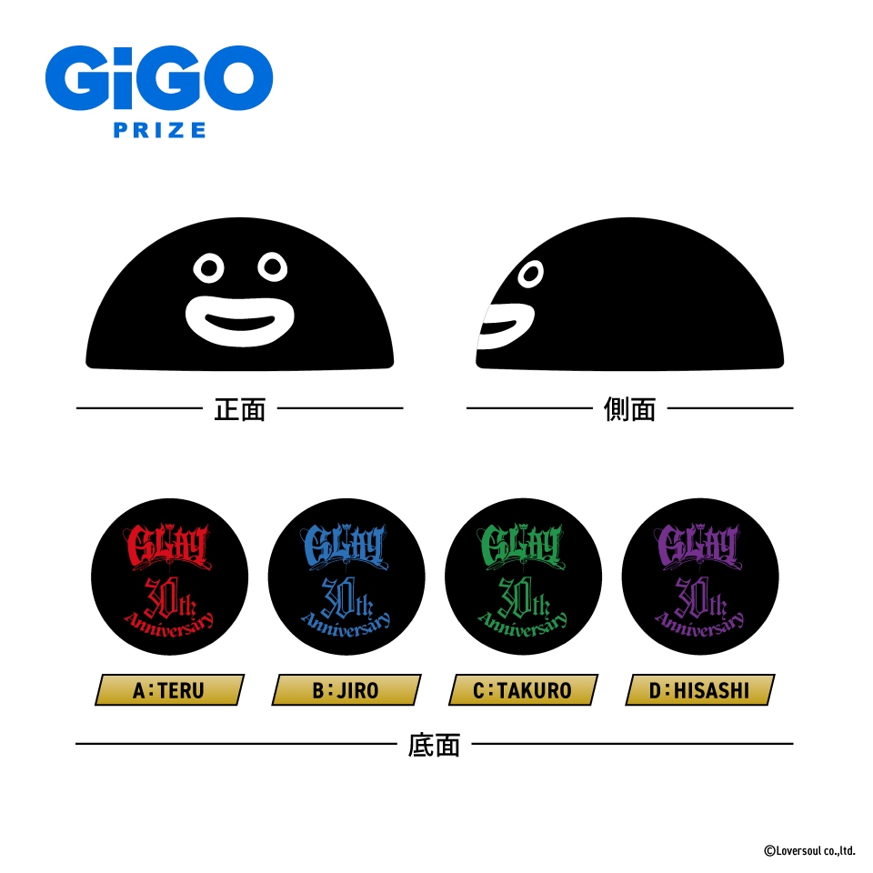 GLAY 30th Anniversary ZURAフェイスクッション～GiGO限定～の画像1