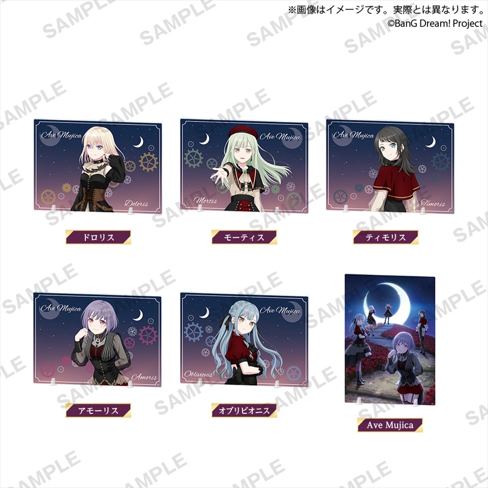 BanG Dream！ イラストアクリルボード Night Owl ver. side Ave Mujica～GiGO限定～