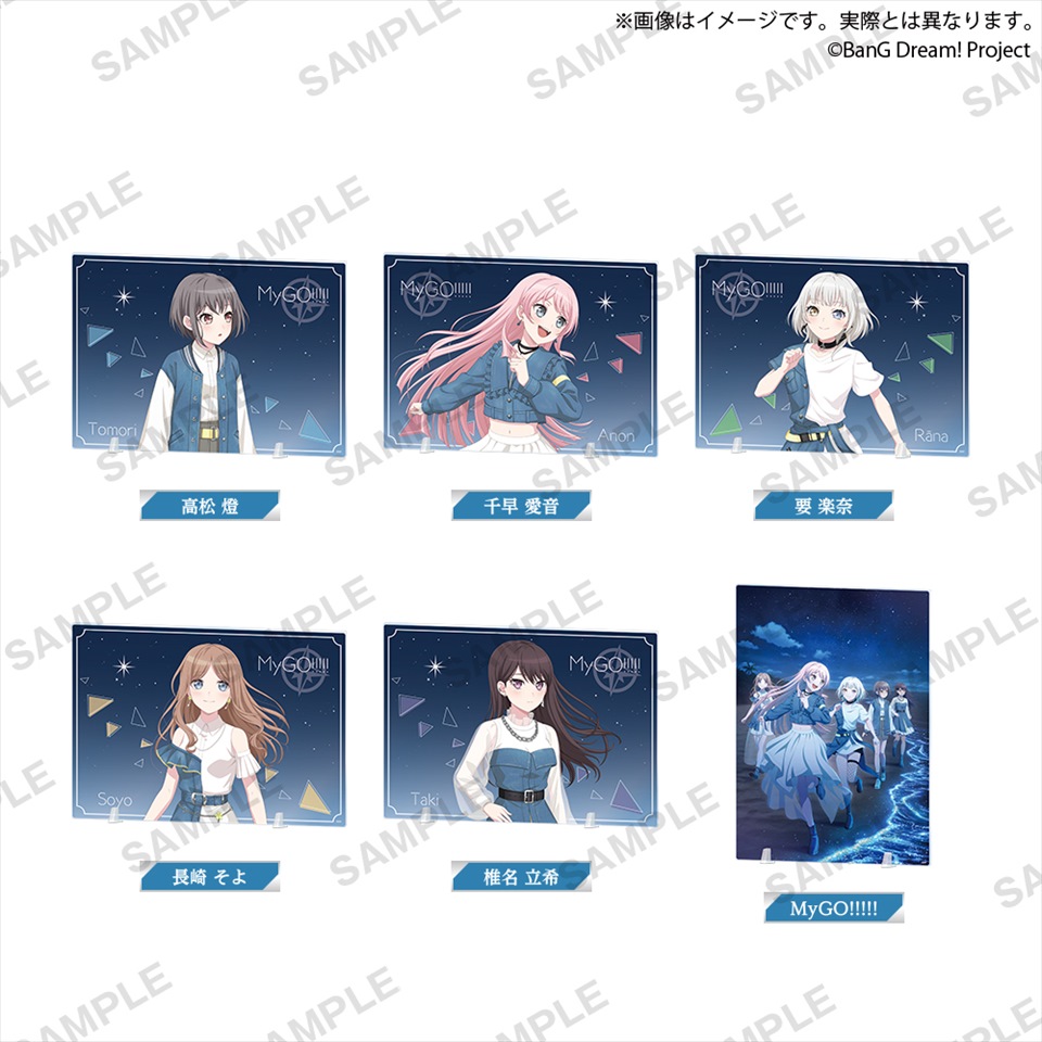 BanG Dream！ イラストアクリルボード Night Owl ver. side MyGO！！！！！～GiGO限定～