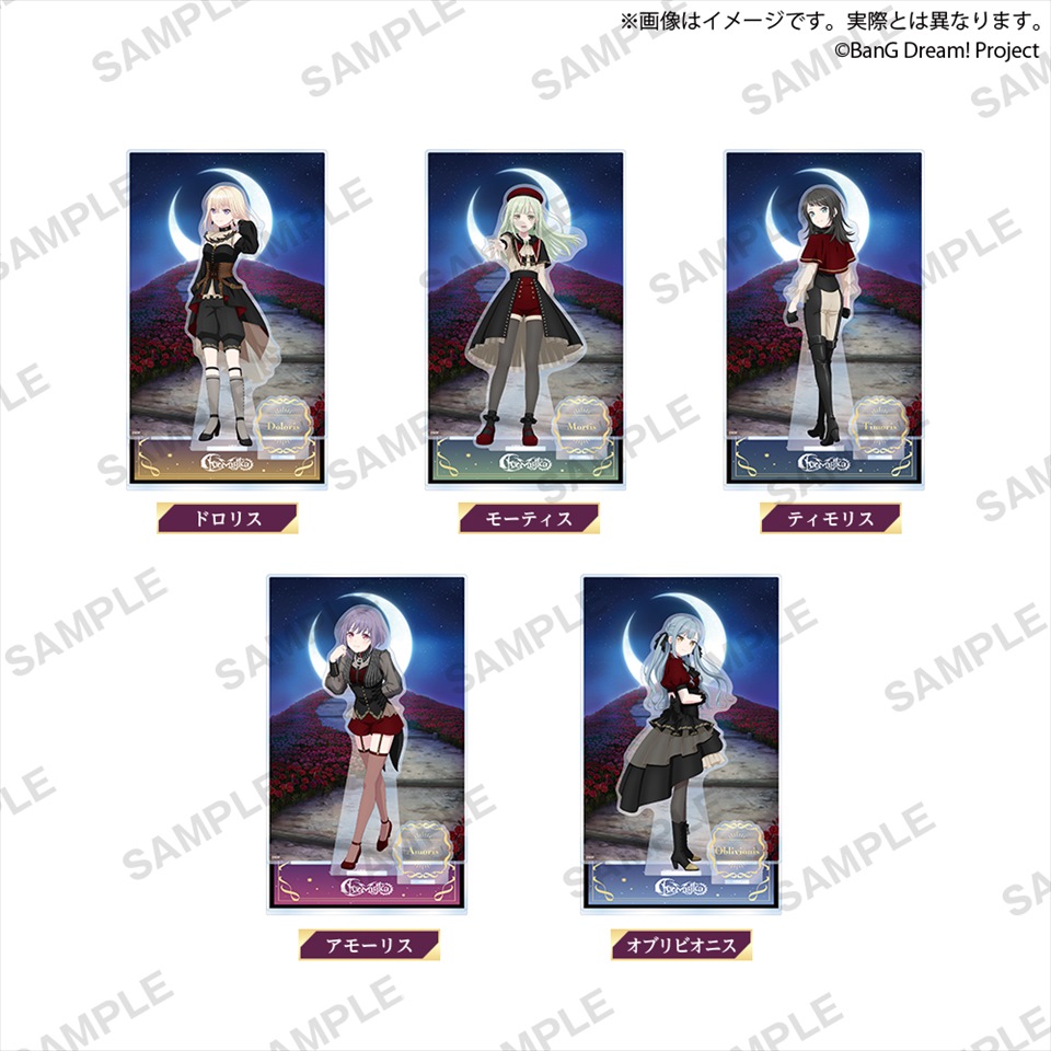 BanG Dream！ ビッグジオラマアクリルフィギュア Night Owl ver. side Ave Mujica～GiGO限定～