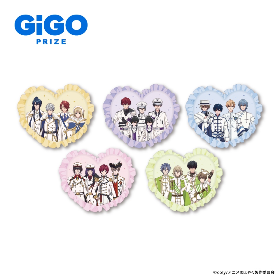 TVアニメ『魔法使いの約束』 ハートクッション～GiGO限定～の画像1
