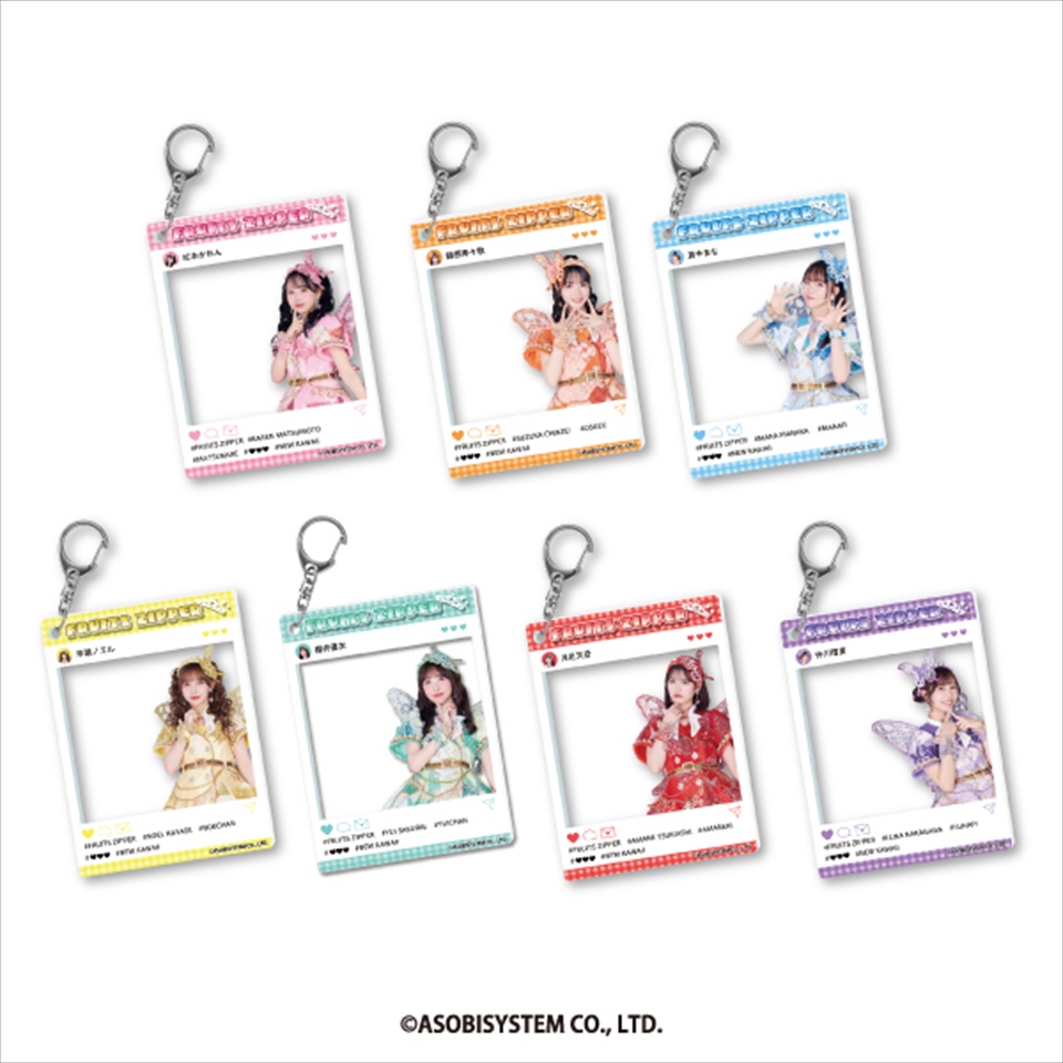 FRUITSZIPPER アクリルキーホルダー～GiGO限定～の画像1