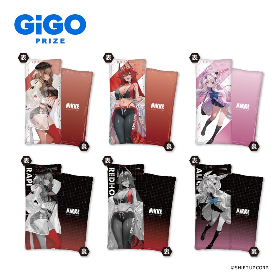 勝利の女神：NIKKE ビッグクッション アーバン・レイニーディ～GiGO限定～の画像1