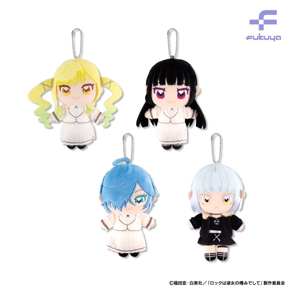 ロックは淑女の嗜みでして ぬいぷりけおすわり～GiGO限定～の画像1