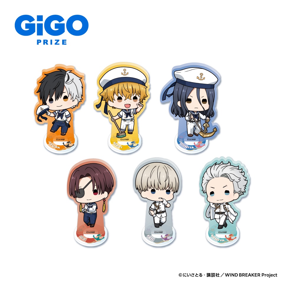 WIND BREAKER デフォルメアクリルスタンド Marine Style～GiGO限定～の画像1