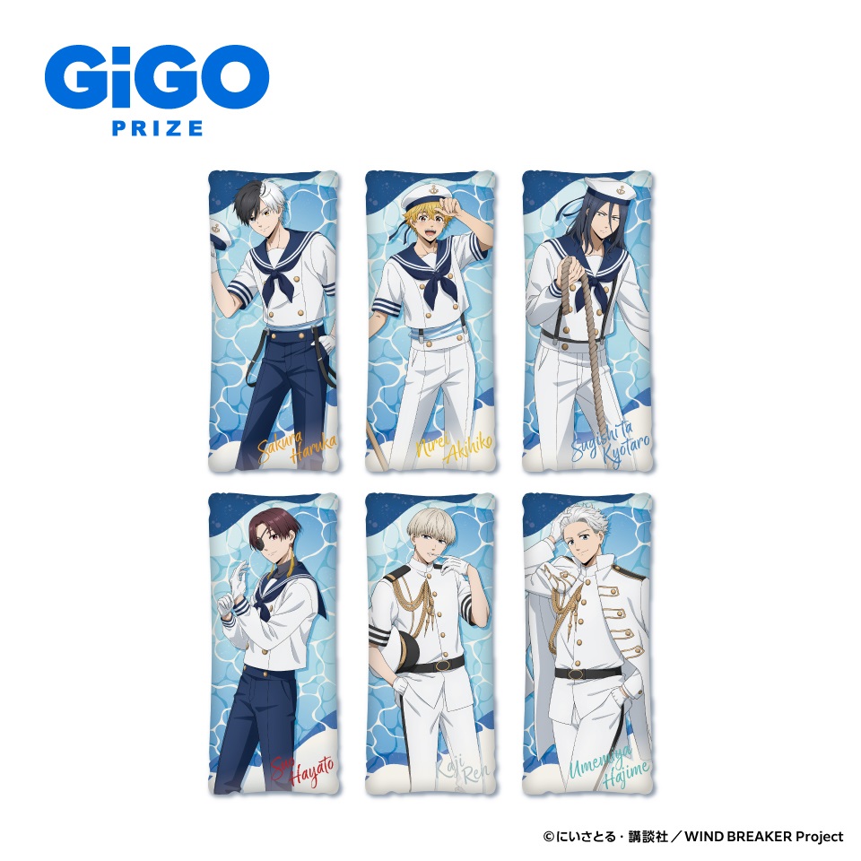 WIND BREAKER ビッグクッション Marine Style～GiGO限定～の画像1